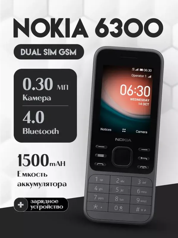 Nokia 6300 Dual SIM — фото 4 Nokia 6300 Dual SIM — фото 4