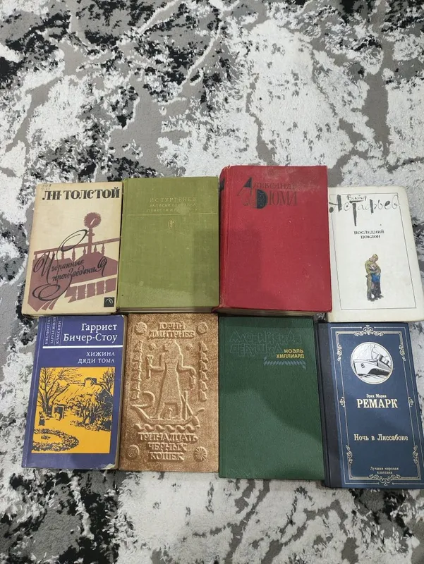 Русская классическая художественная литература Русская классическая художественная литература