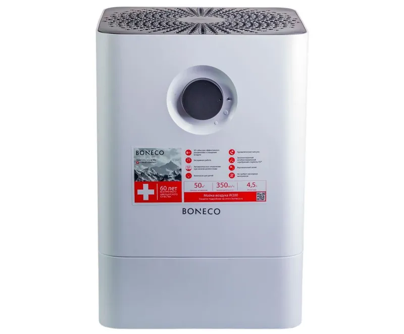 Увлажнитель воздух и очиститель воздухо Boneco W200 shivsariya brend — фото 1