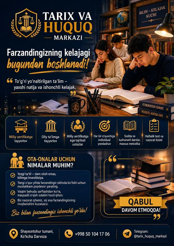Tarix va Huquq fanlaridan "0"dan boshlanayotgan o'quv kurslari — фото 1