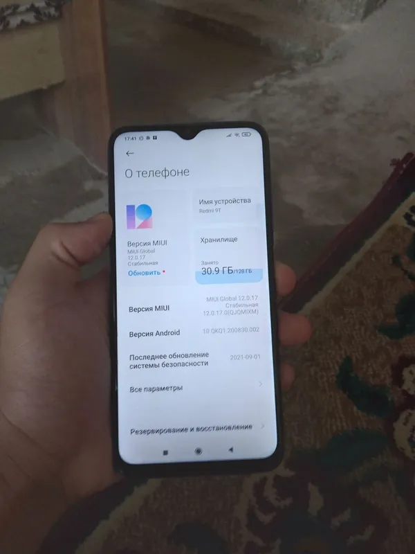 Xiaomi Redmi 9t Продаётся! 2