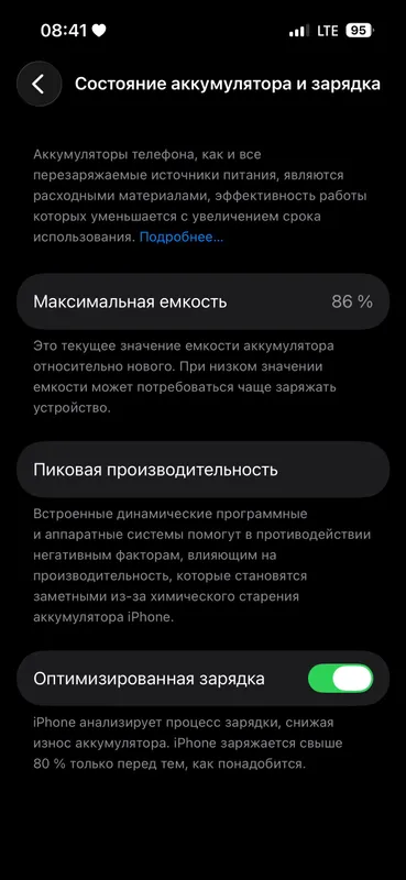 Айфон 3 Айфон 3