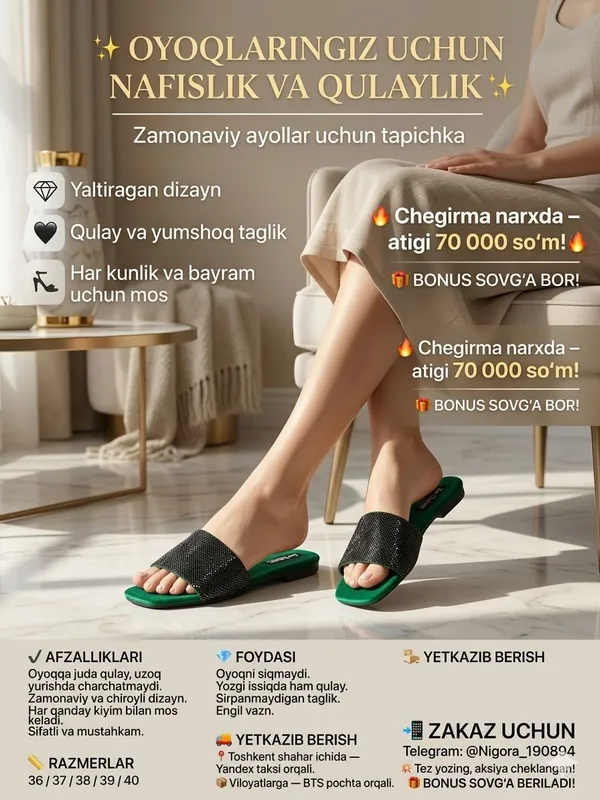 Toshli yozga yengil tapichka 4 Toshli yozga yengil tapichka 4
