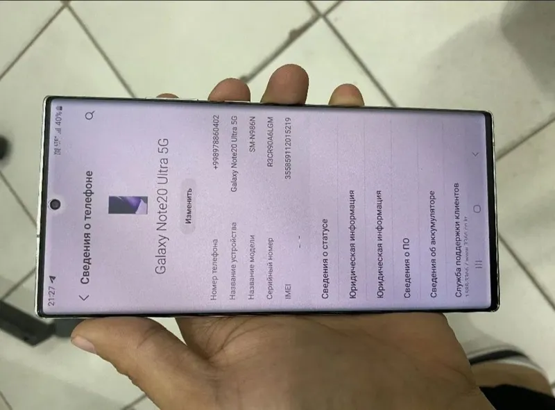 Samsung Note 20 Ultra 5G 2 Samsung Note 20 Ultra 5G 2