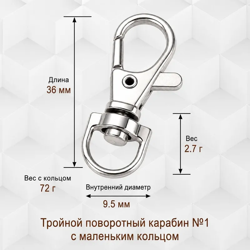 Кольцо-брелок для ключей 25 мм, плоское / 25 mm yassi metall kalit hal 3