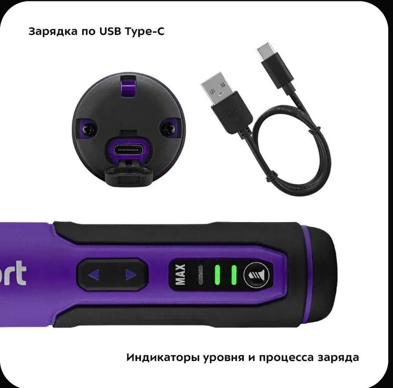 Аккумуляторная отвёртка
Kitfor-орегинал 2 Аккумуляторная отвёртка
Kitfor-орегинал 2