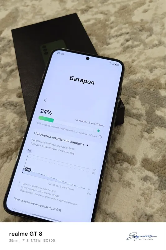 Samsung s23 plus 2