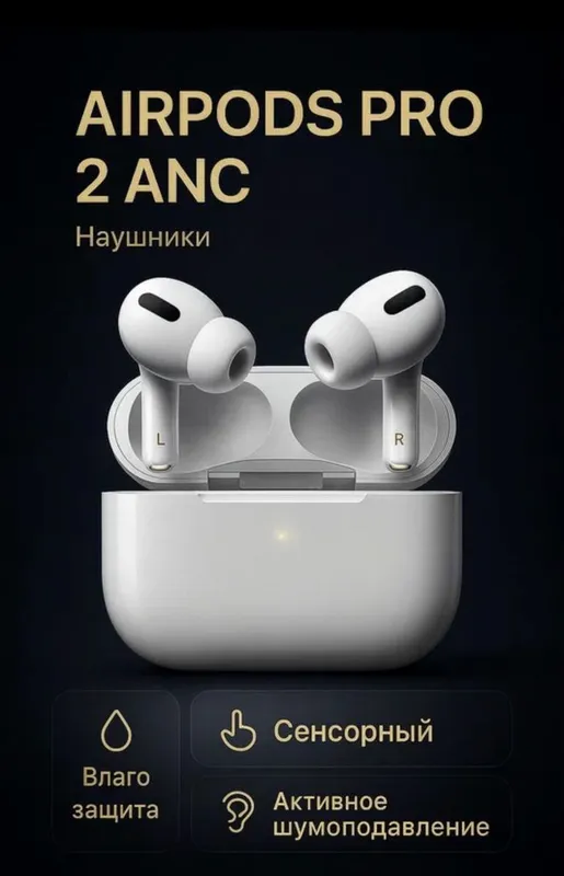 Air pods max 2 новые не открытые
