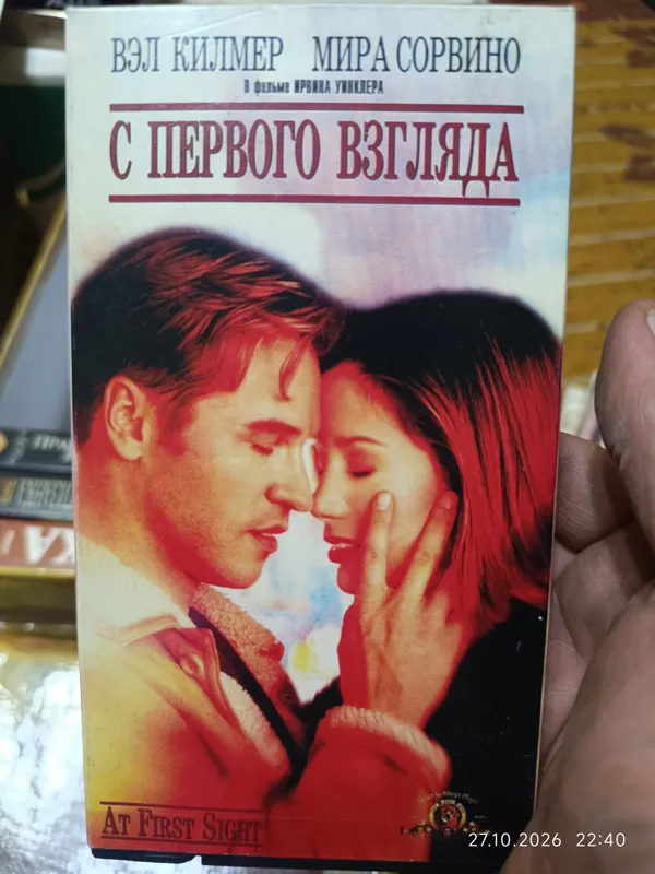 videokassetalar 6
