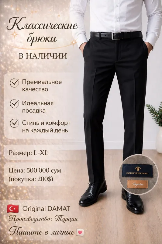 Шим