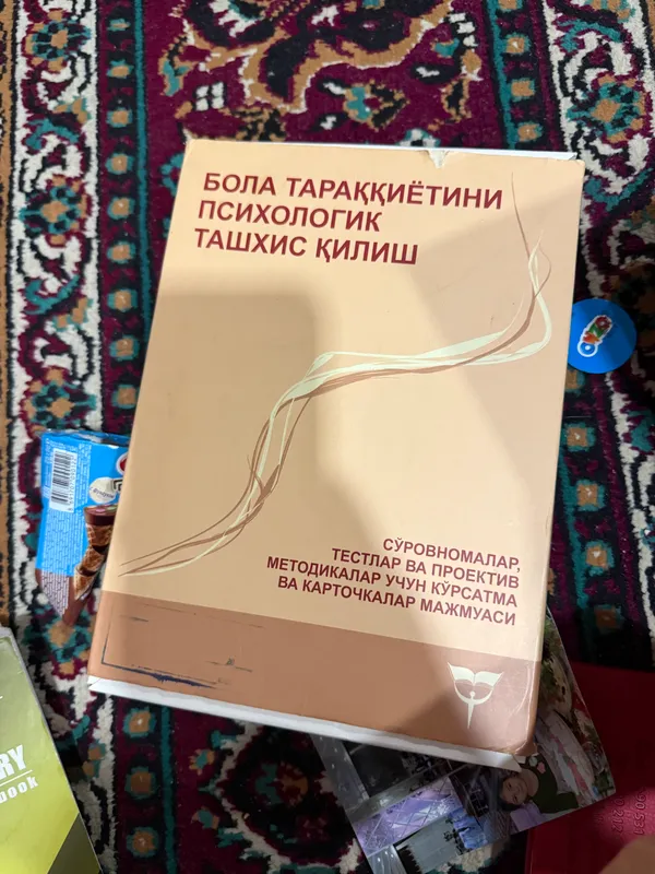 Книга 2 Книга 2