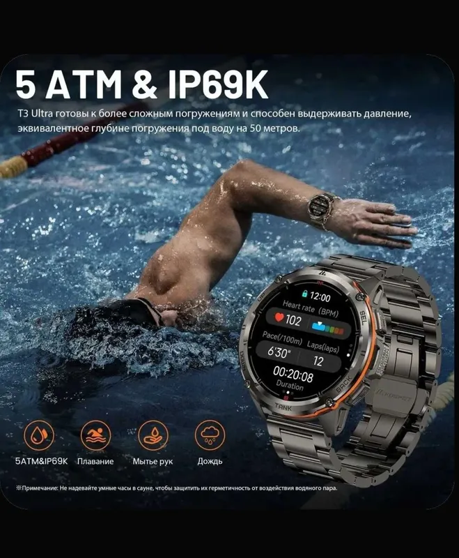 Смарт Часы KOSPET TANK T3 Ultra — фото 2