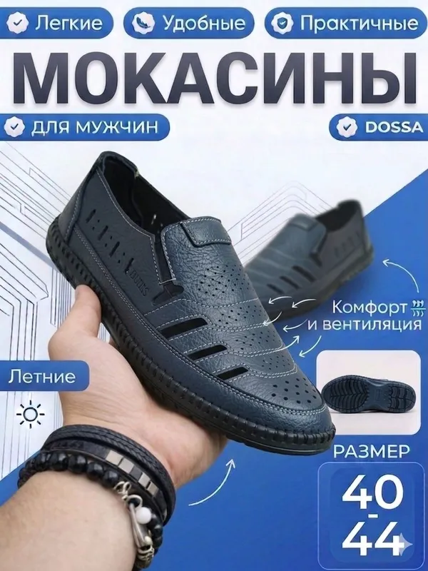 Erkaklar Oyoq kiyimi, Sandallar 3 Erkaklar Oyoq kiyimi, Sandallar 3
