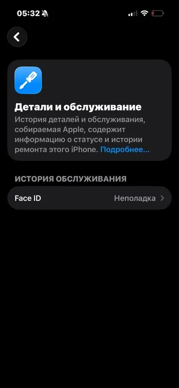 Iphone 15 pro 128 gb — фото 1