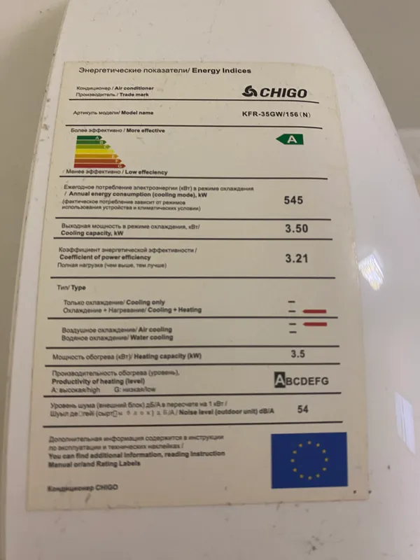 12 talik CHIGO koditsioner tez va arzon sotiladi 3