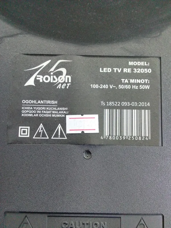 Televizor Roison 32" (B.U.) LED RE 32050 — фото 2