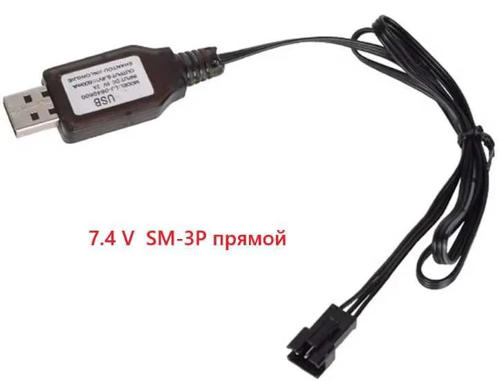 Новые USB зарядки 7,4V с разъемом SM-3P и SM-4P для дронов машинок др. 3