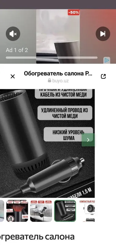 Фен иситгувчи машина учун жуда кулай! — фото 1