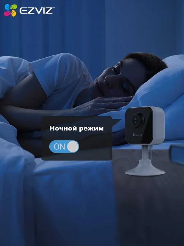 EZVIZ H1C (Full HD 2MP) Mini Wifi Kamera | Видеоняня | Видеонаблюдение — фото 2