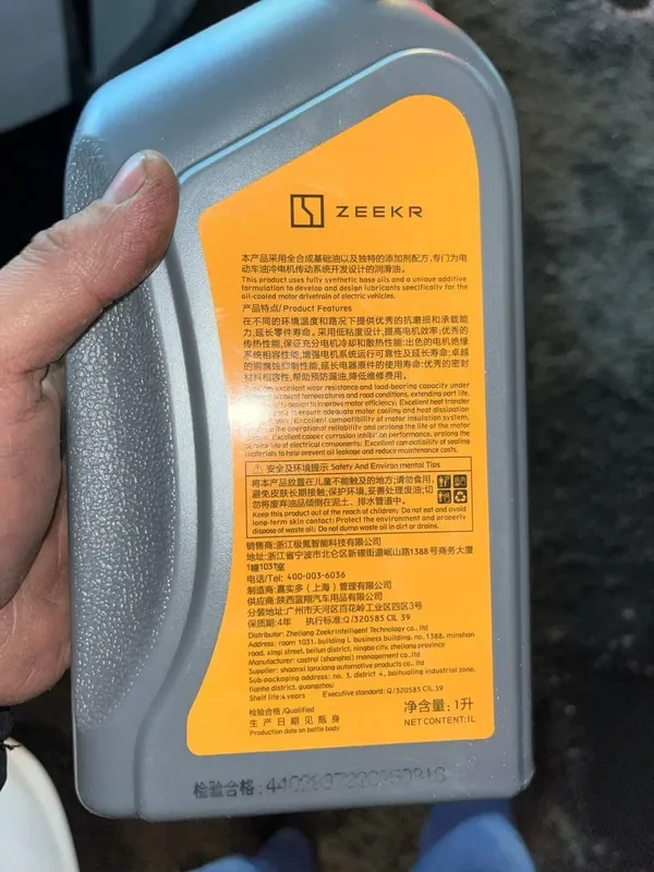 Zeekr reductor oil zeekr 9x castrol on ev w5 shell ev plus reduktor — фото 3
