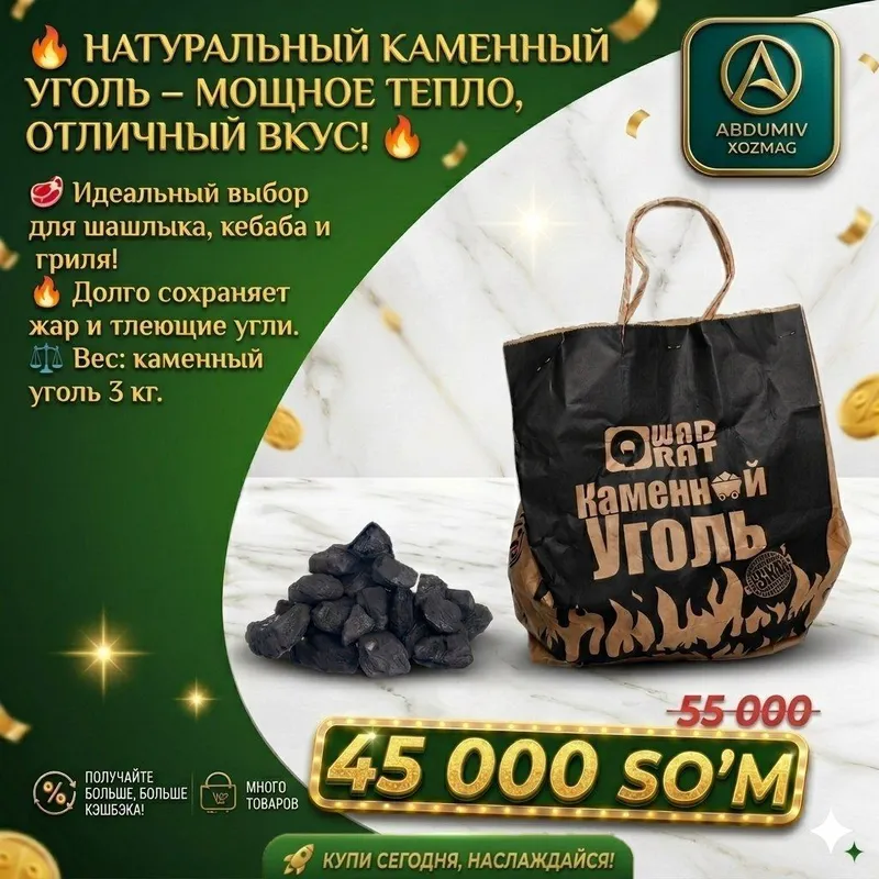 KAMEN TOSH KO‘MIR Og‘irligi: 3 KG 3 KAMEN TOSH KO‘MIR Og‘irligi: 3 KG 3