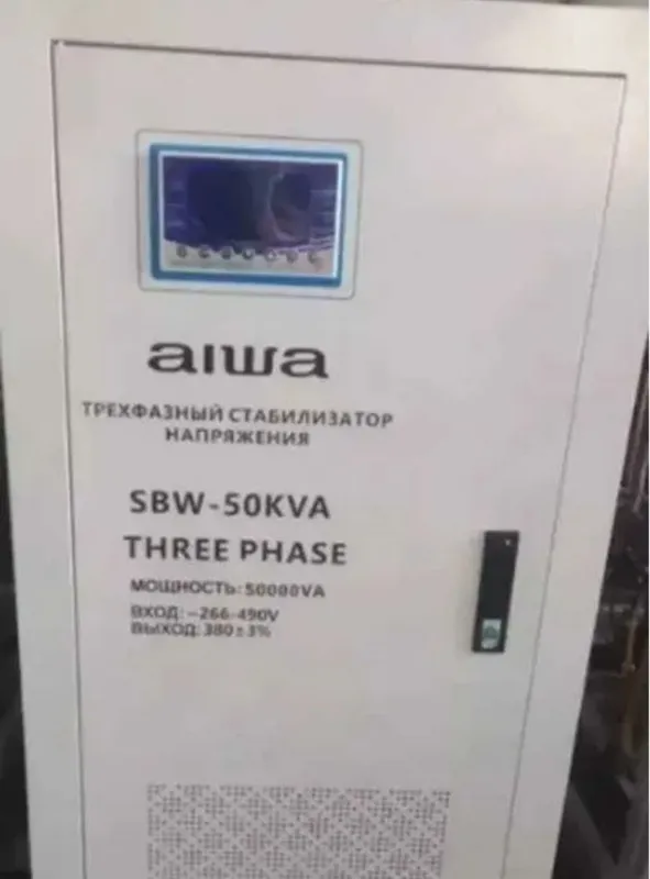 Стабилизатор 30 от бренда Aiwa — фото 1