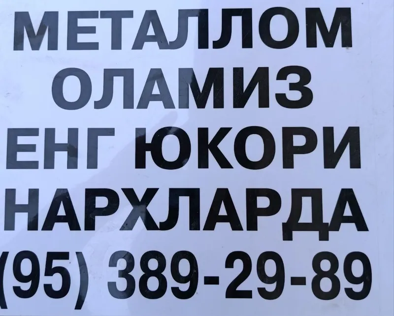 Xarxil turdagi metallar