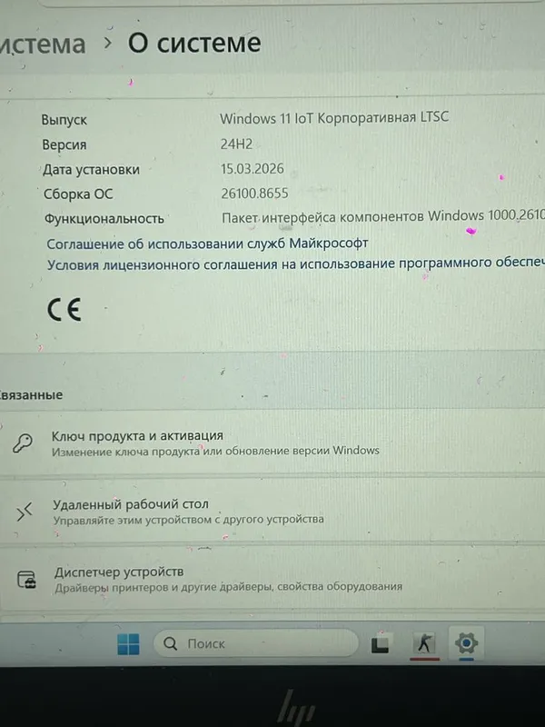 Hp nootbuk sotiladi xolati ideal qotmidi ginat qimidi 4