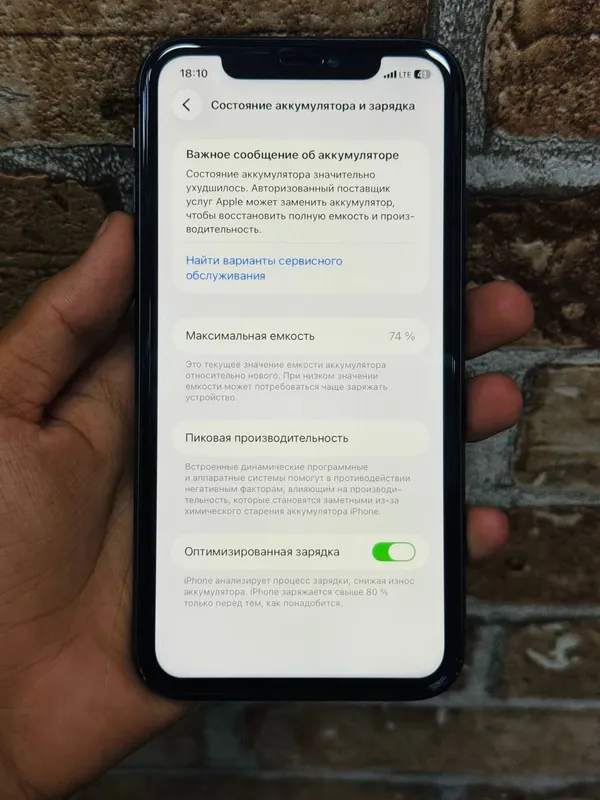 Iphone 11, коробки нет, 74 ёмкость 1