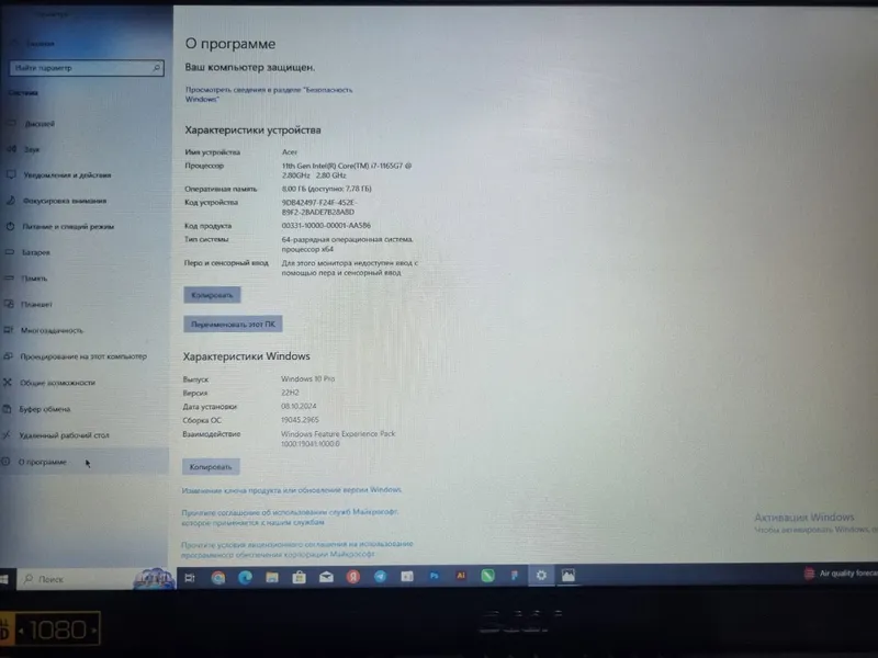 acer laptop 4 acer laptop 4