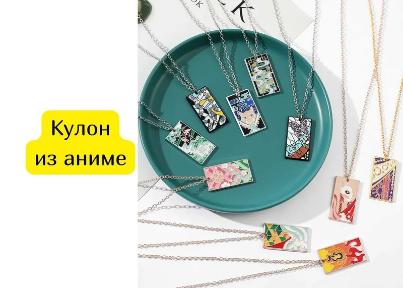 Кулон из аниме Клинок рассекающий демонов