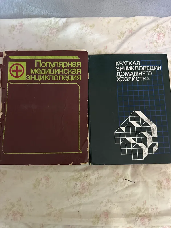 Pазная познательная литература 3