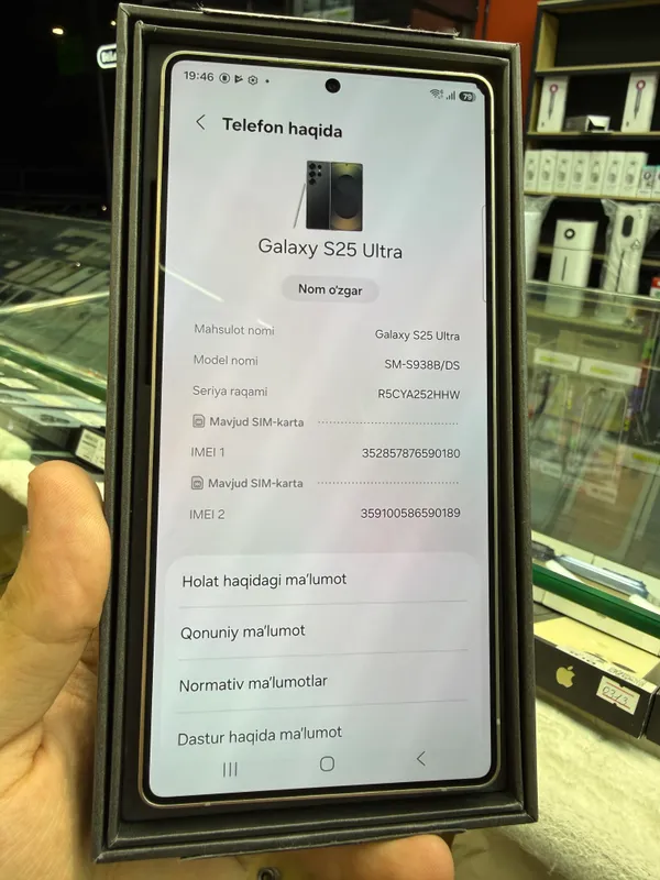 Samsung S25Ultra 12GB/256GB Titanium Black 5