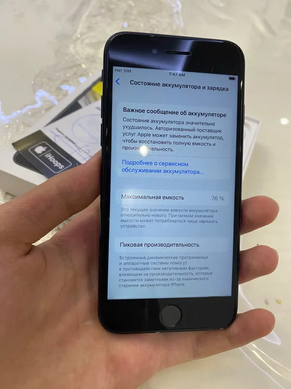 iPhone se 2 4 iPhone se 2 4