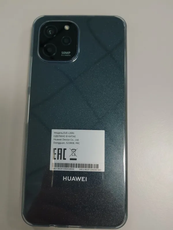 Huawei Nova Y61 S 6/64 2 Huawei Nova Y61 S 6/64 2