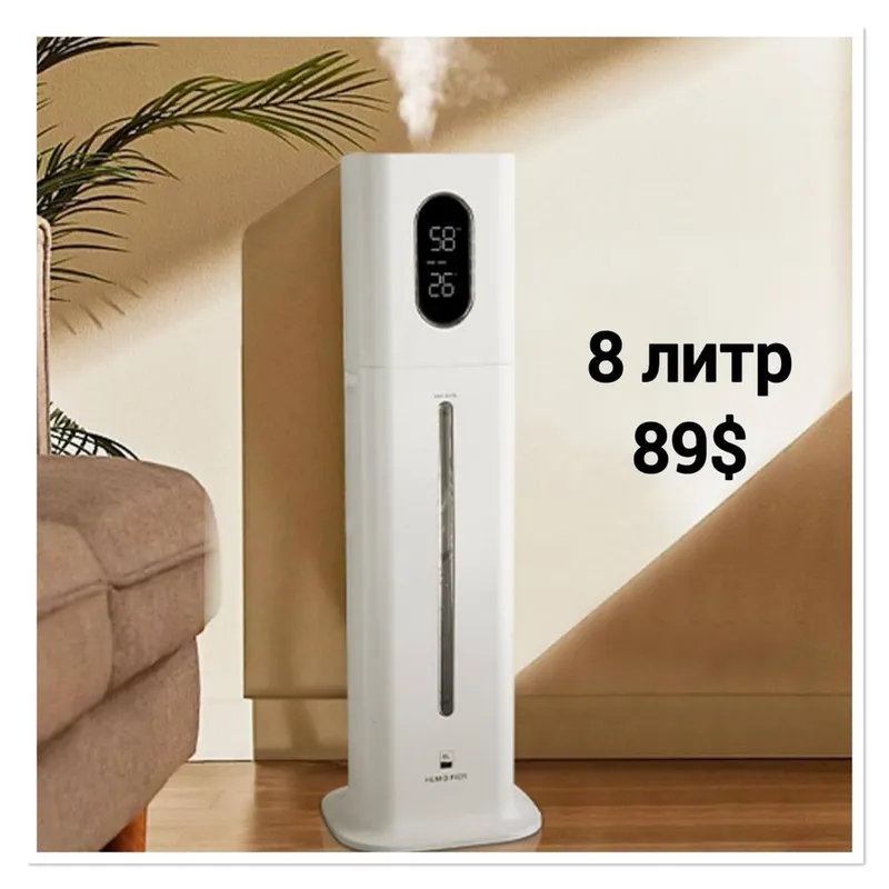 •Увлажнитель•Uvlajnitel. Мощный. Без звука 21/16/9/8 литр
