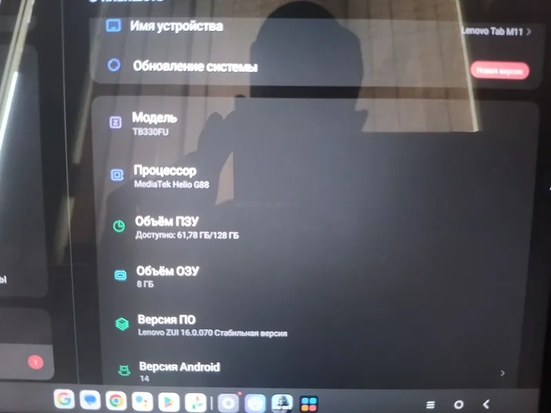 Планшет Lenovo 128 ГБ/8 ГБ — фото 2