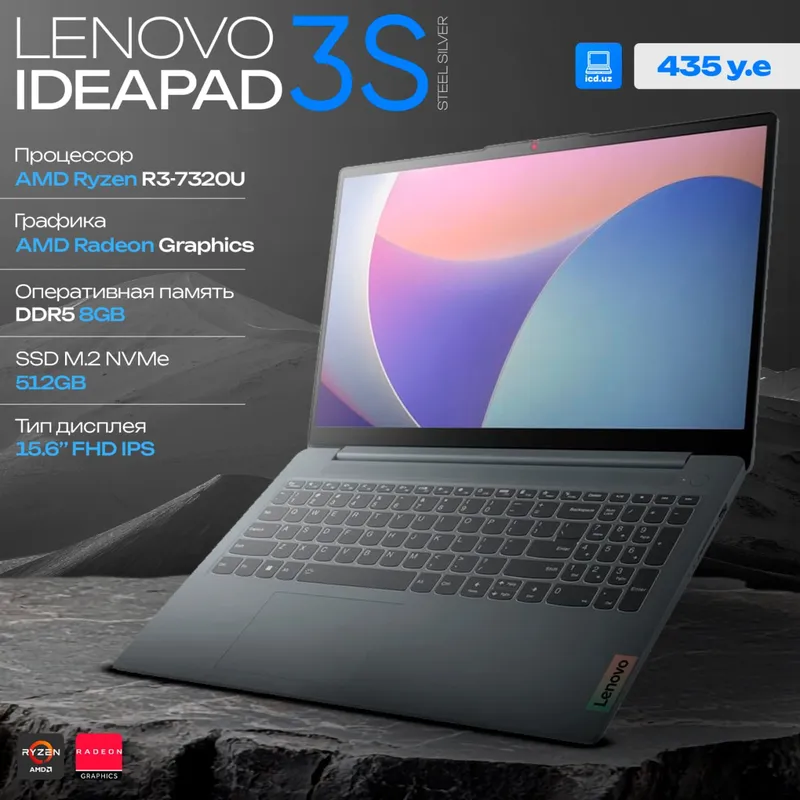 Ноутбук Lenovo Ideapad 3 Slim Ноутбук Lenovo Ideapad 3 Slim