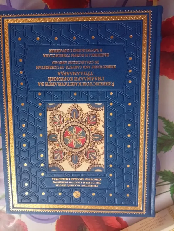 Продаю редкое издание.