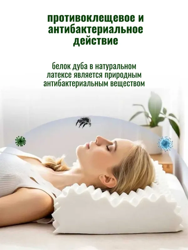 Анатомическая подушка с массажным эффектом для сна и поддержки 2