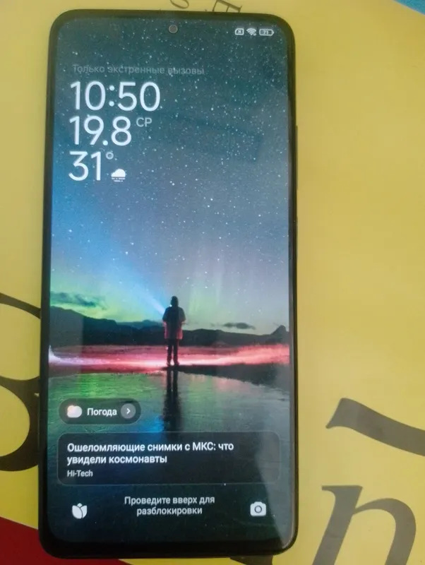 POCO X4 8/256G, holati yaxshi, iPhone’ga tushgan 3 POCO X4 8/256G, holati yaxshi, iPhone’ga tushgan 3