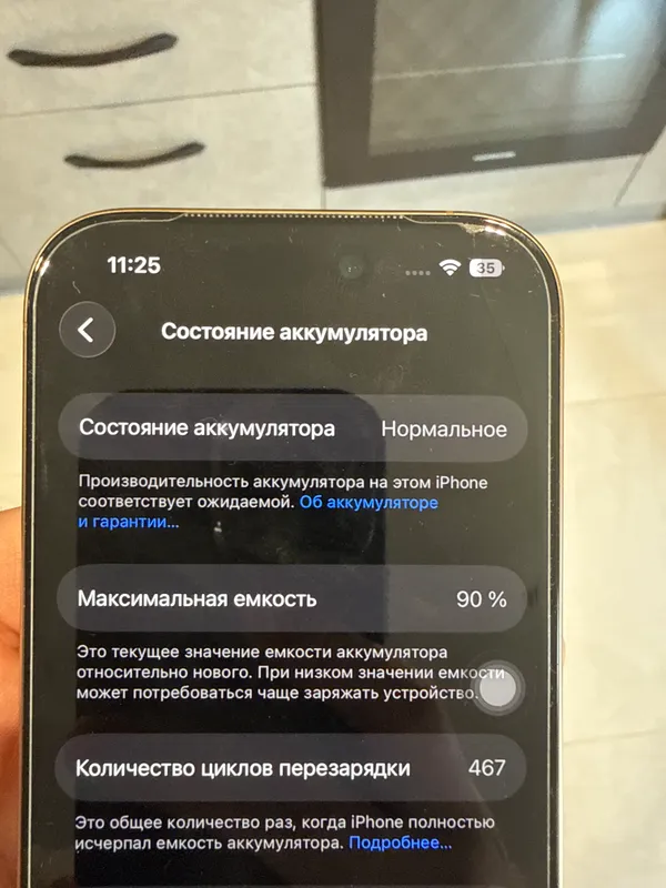 Айфон 16 pro на 256 гб 4