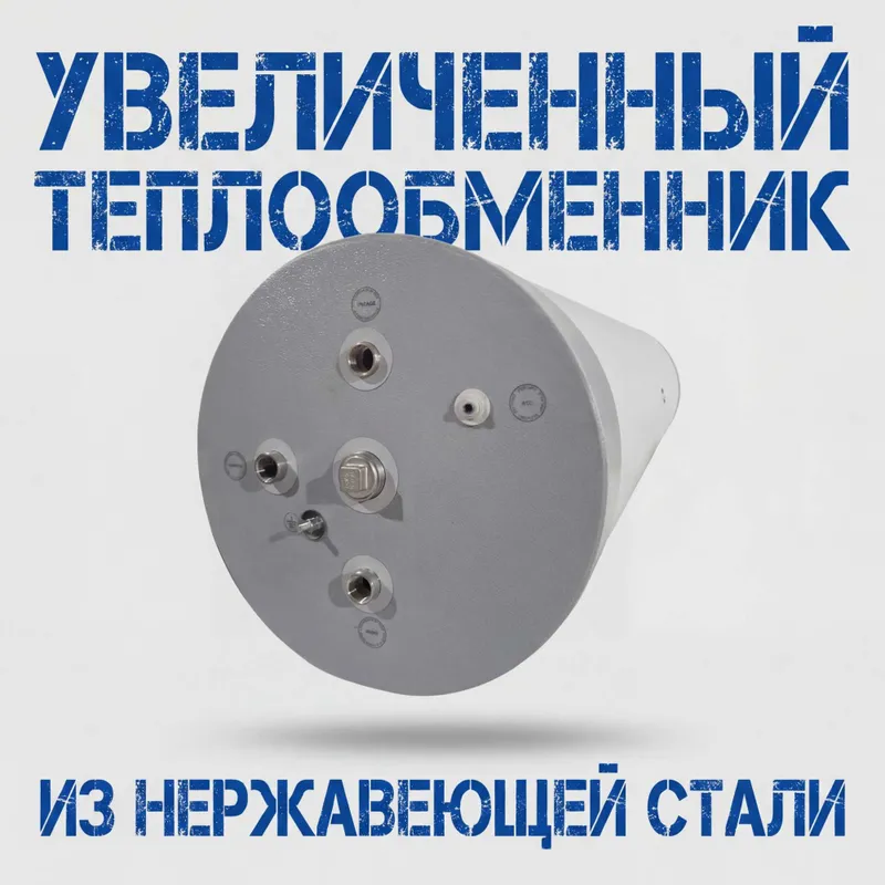 PROTECT Max 140л — горизонтальный бойлер косвенного нагрева 2 PROTECT Max 140л — горизонтальный бойлер косвенного нагрева 2