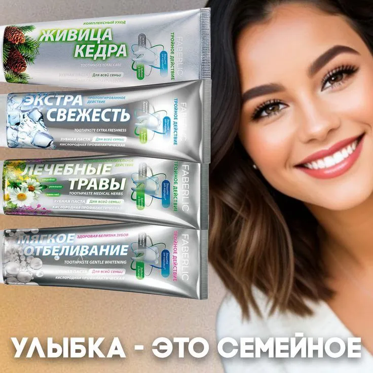 Тиш учун милкларни даволайдиган ва окартирадиган пасталар