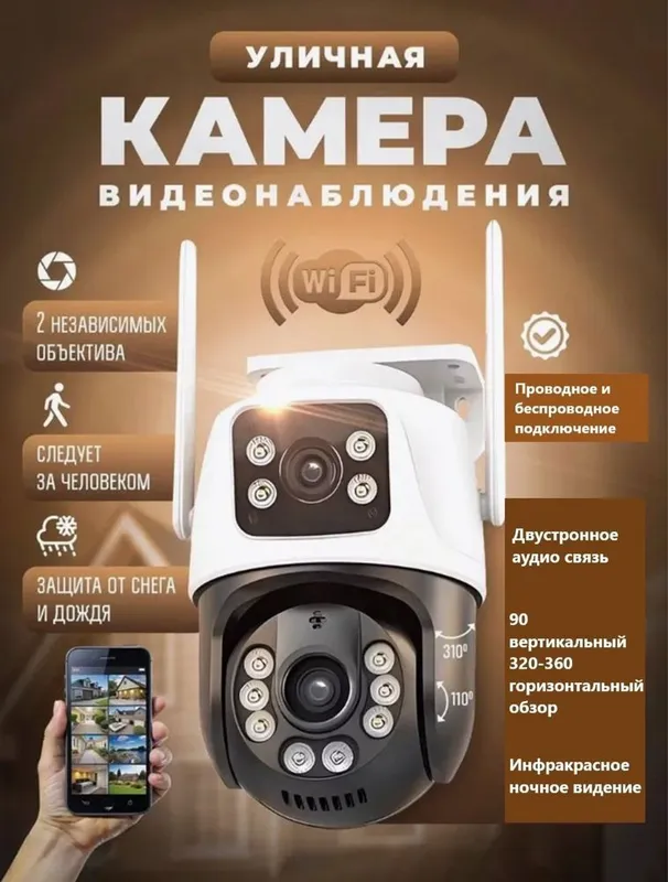 Установка - Камера, Домофон, Сервер. — фото 4