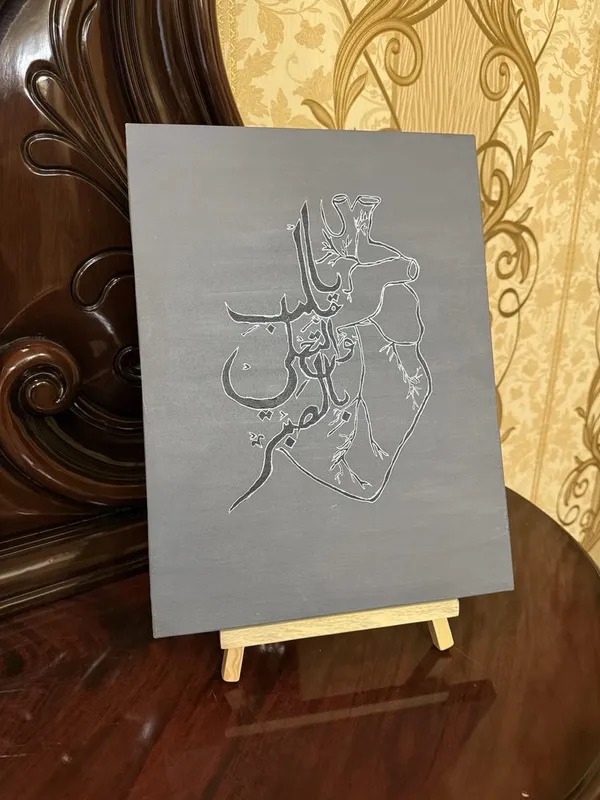 Qo’lda chizilgan Arab kalligrafiya rasmlar (Handmade) — фото 1