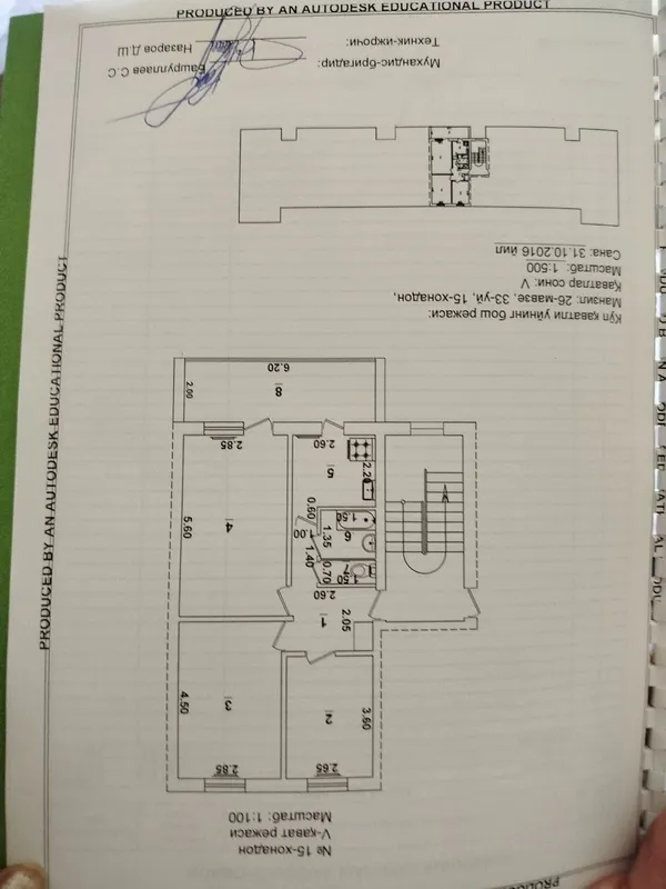 Chilonzor-26da 3 xonali kvartira zudlik bilan sotiladi (Uchtepa tumani) 8