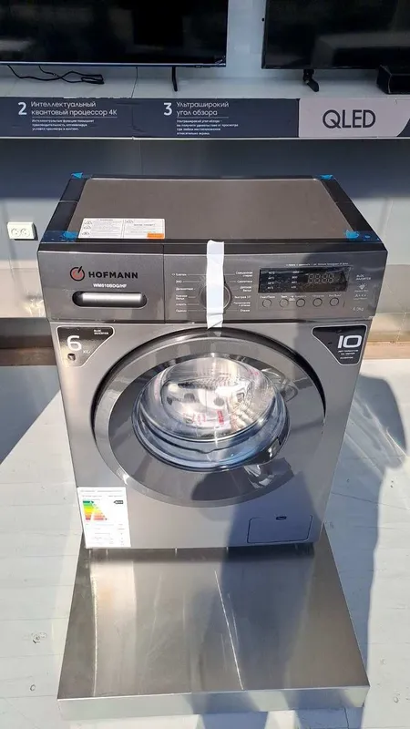 Стиральная машина HOFFMAN 6 кг HW-612-2TDDG
