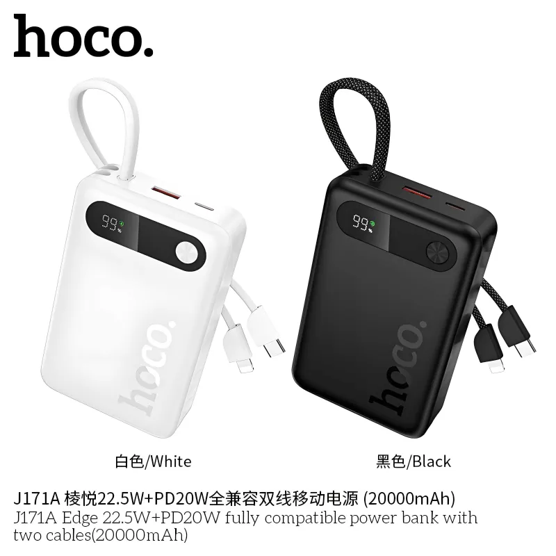Hoco J171A Edge QC3.0 22.5W+PD20W 20000mAh Power Bank for iPhone 16 17 — фото 2