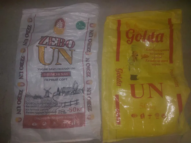 Un qopi sotiladi 1100sum Un qopi sotiladi 1100sum
